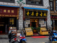 China 2017 1543
