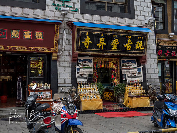 China 2017 1543